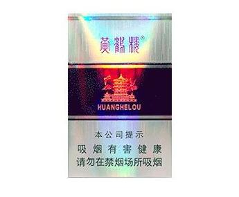 长沙外烟一般多少钱一盒
