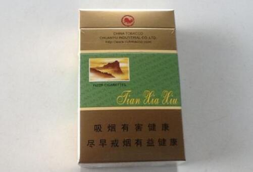 黄山香烟批发价格表