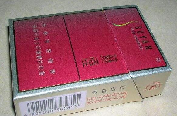 进口香烟组合图片大全