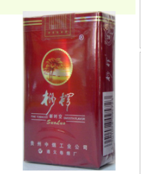 云宝香烟多少钱一盒