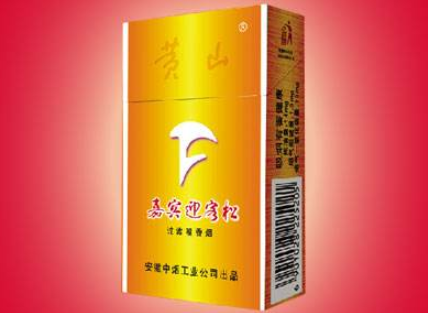 香烟利群批发价格表
