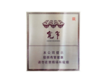 普渠香烟批发价格表大全