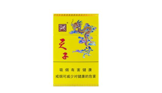虹桥香烟批发价格表