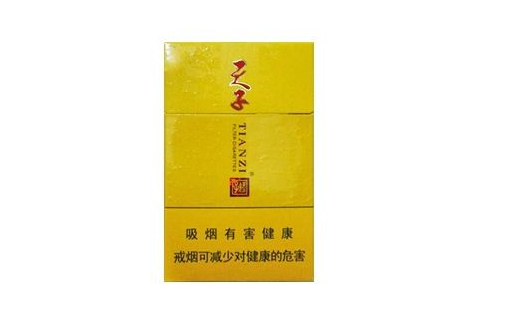超市口感香烟批发价格表