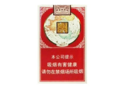 8元华西村香烟货源