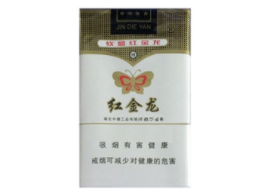 目前高端香烟排行榜