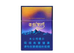 6元泰山香烟批发