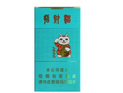 进口香烟土耳其