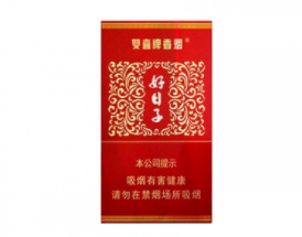 瓯北哪里有卖进口香烟的