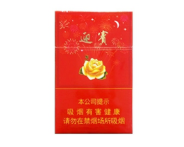 35以内的爆珠香烟有哪些