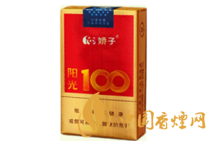 信丰香烟批发价格表