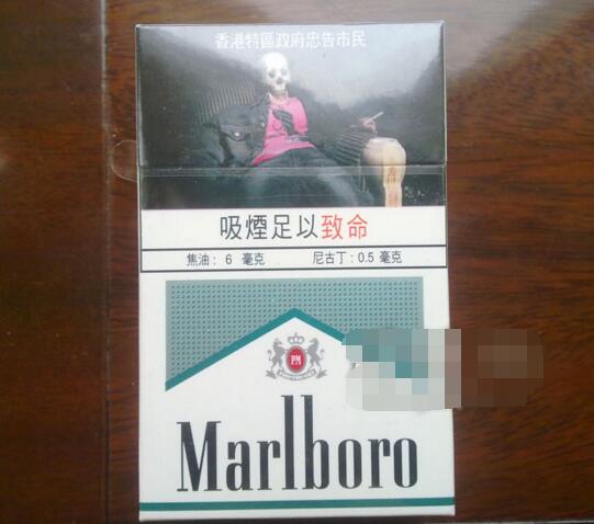 高档乒坛香烟多少钱