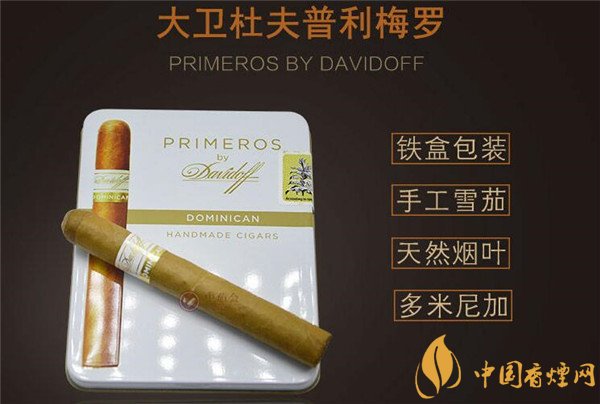 细支爆珠香烟种类有哪些