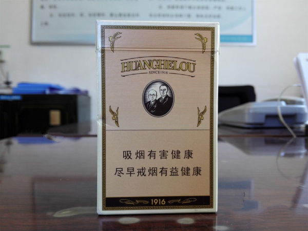 哈尔滨市进口香烟价格表