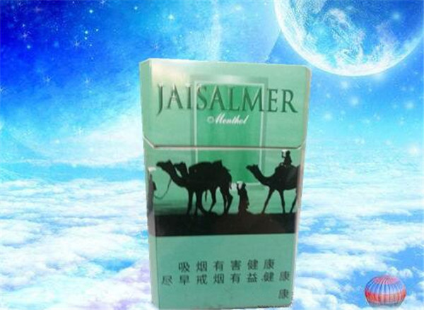 广州金叶 外烟