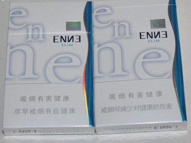烟草局进口香烟多少一包
