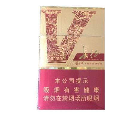 绍兴超市香烟批发价格表