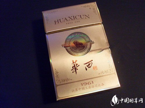 云烟厂香烟批发价格表