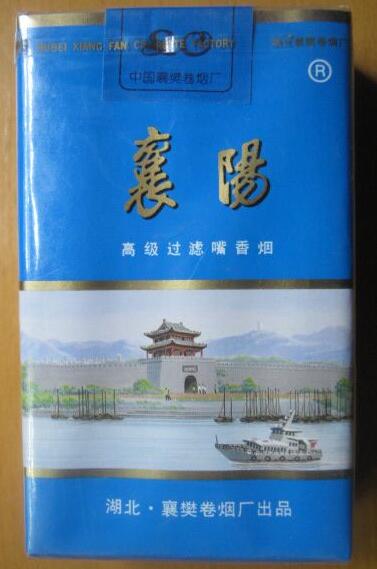 沉香香烟总仓