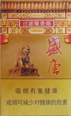 香烟各种爆珠的区别在哪