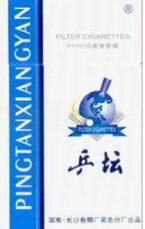 海亮广场外烟