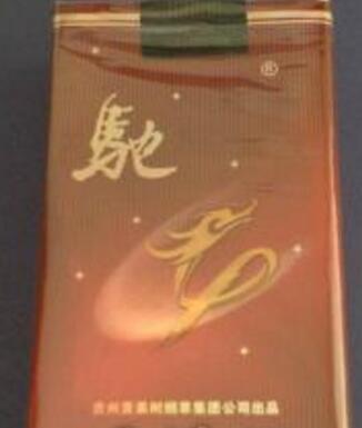 中南海香烟爆珠健康吗