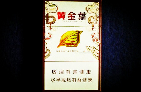 5元红山茶香烟总仓
