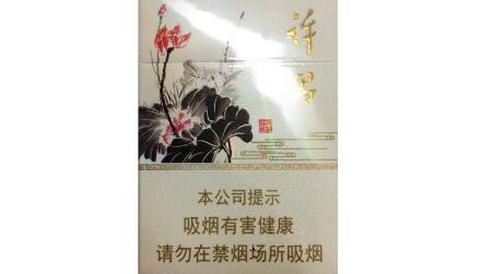 海州外烟
