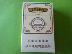 高档紫气东来香烟多少钱一条