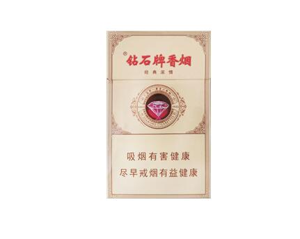 粗支香烟高端