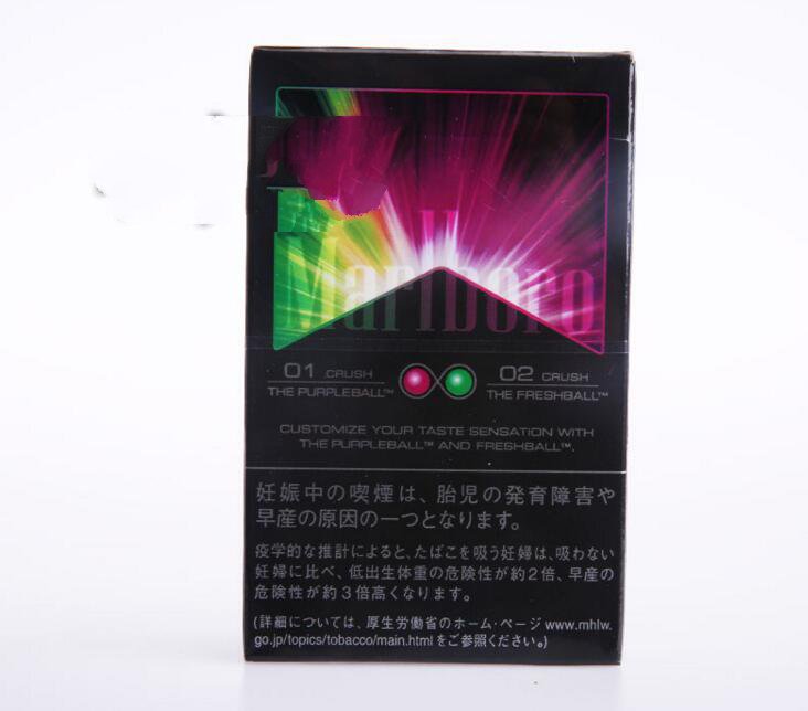 好日子香烟多少钱一盒