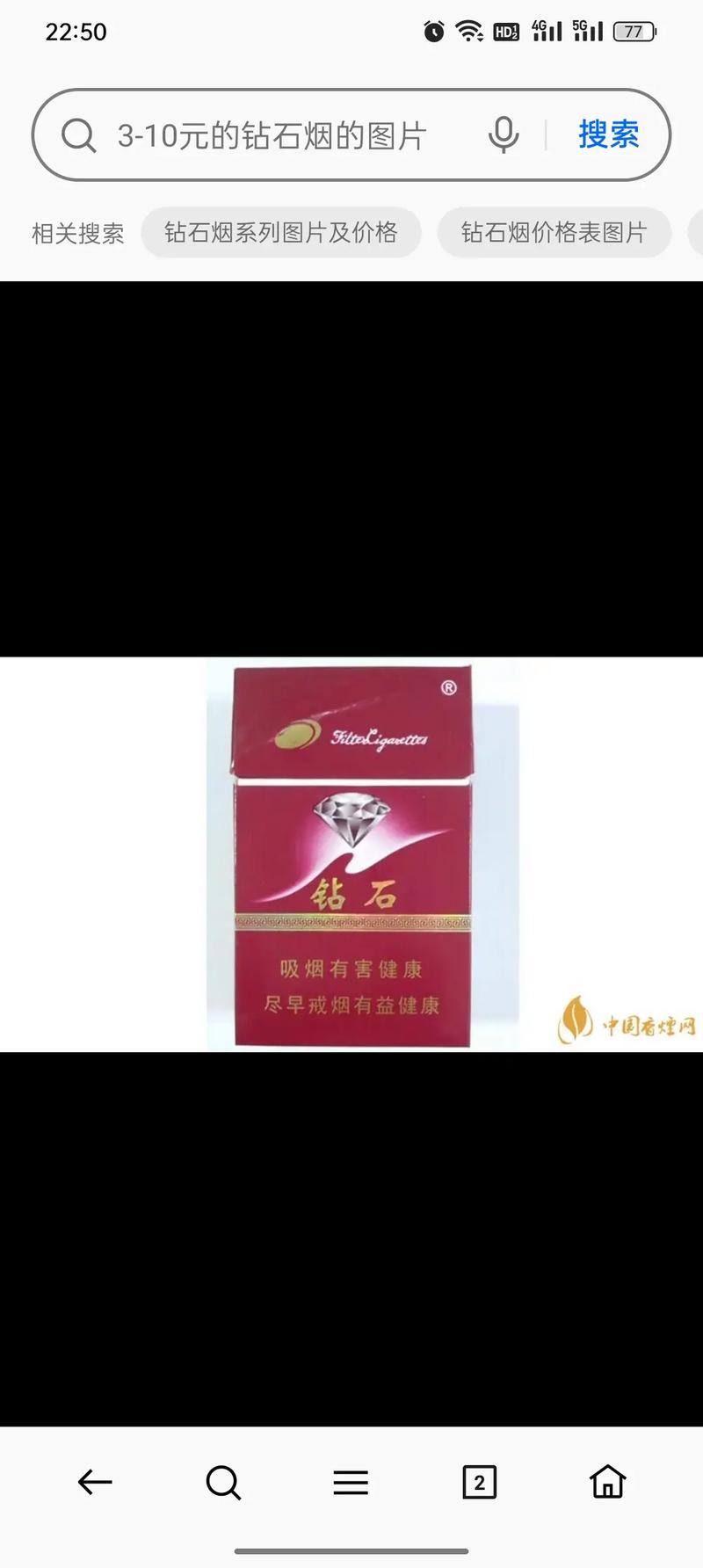 河北钻石香烟批发站电话(河北钻石香烟批发站电话是多少)