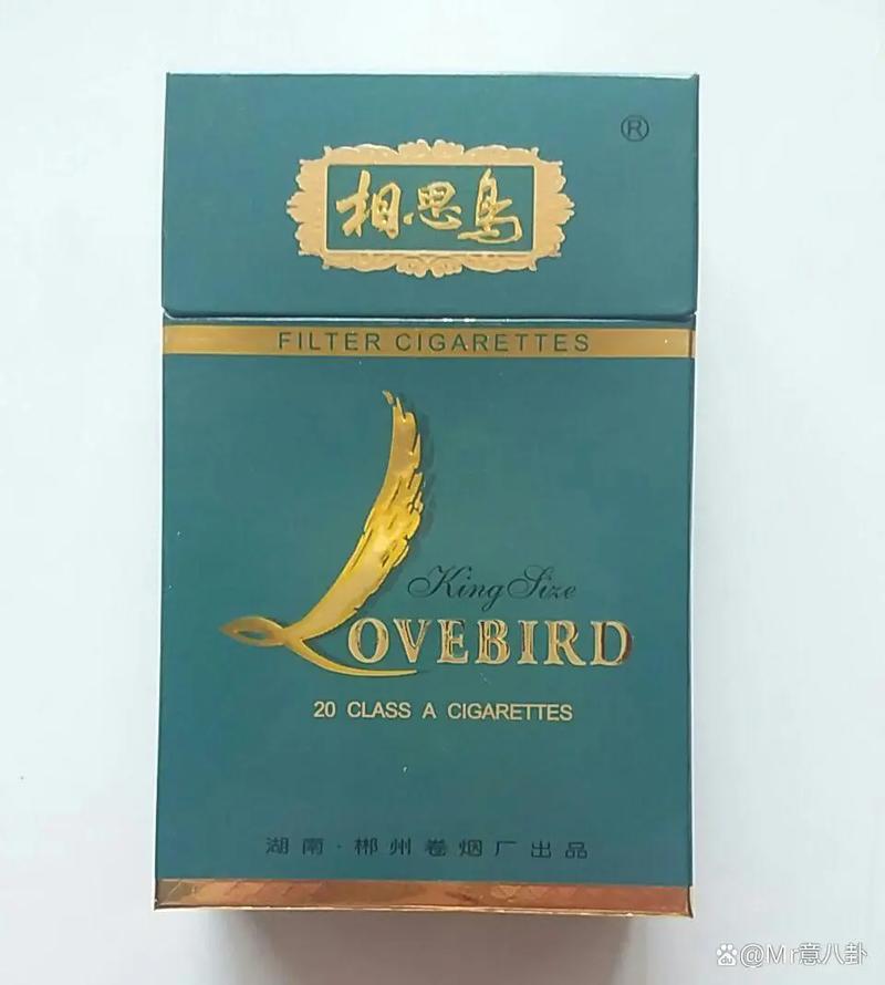 免税相思鸟香烟多少钱一盒(相思鸟烟现在涨到多少了)