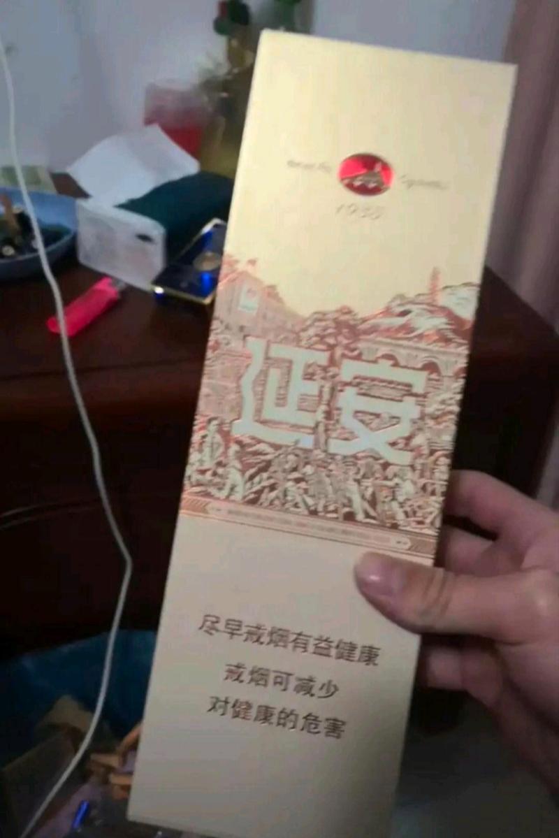 密码高端香烟【密码香烟价格表】