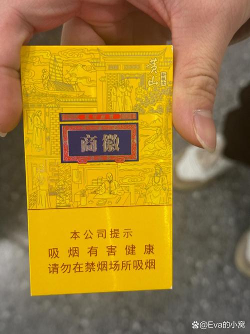 安徽高端香烟的传奇魅力，品味人生，尽在烟云之间