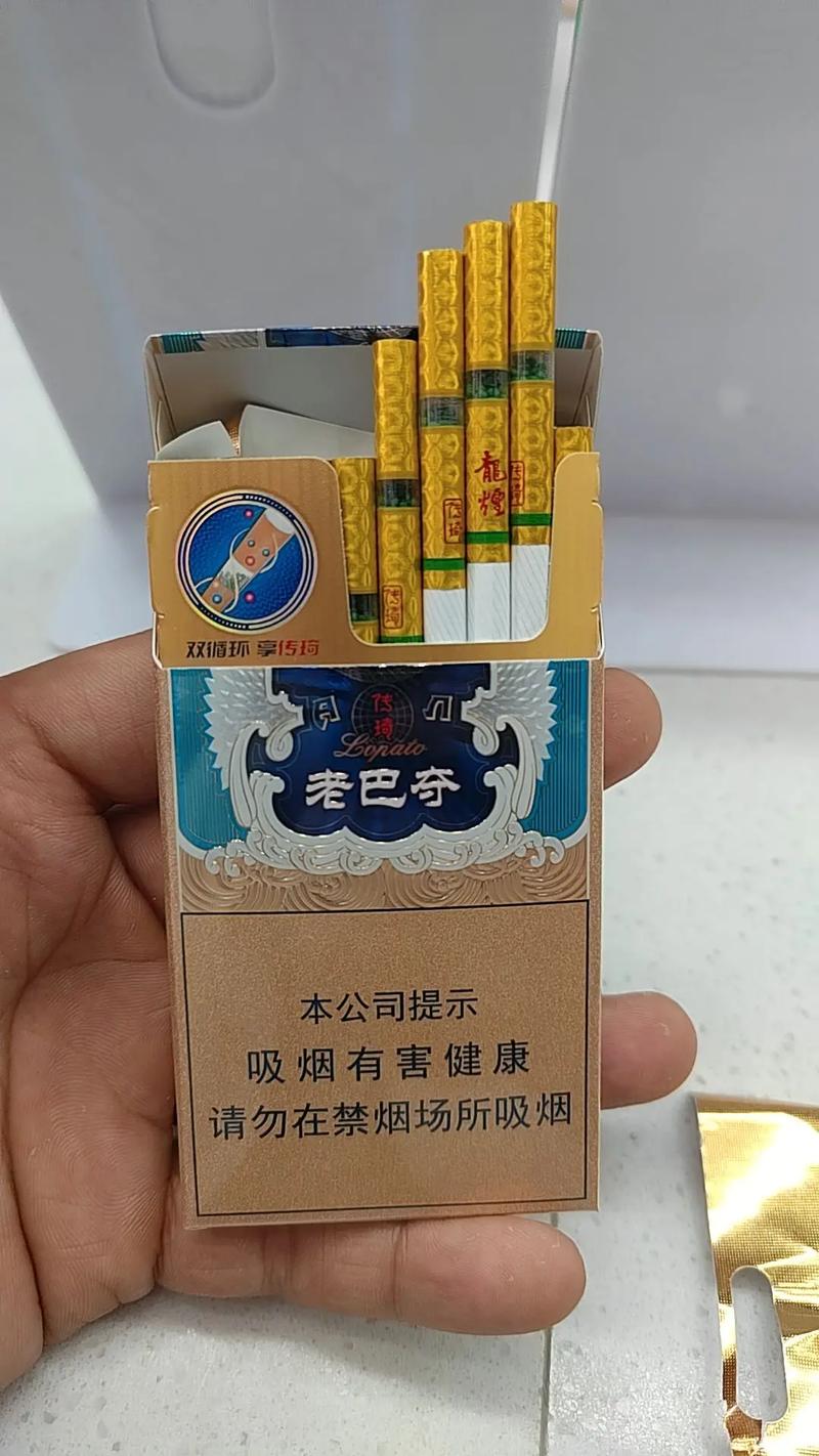 越代老巴夺香烟厂家，传承与创新，打造百年香烟传奇