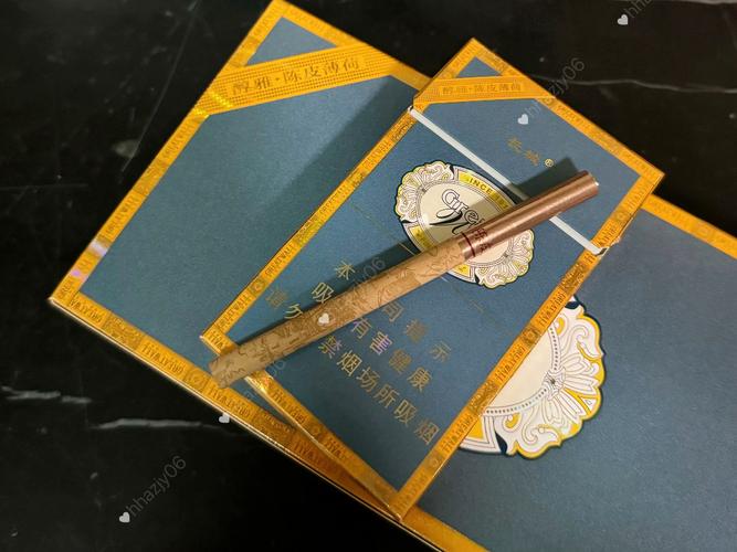 高端陈皮香烟(高端陈皮香烟图片)