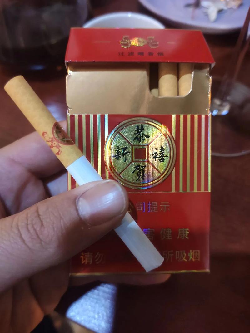 越代恭贺新禧香烟总仓(恭贺新禧香烟是哪里生产的)