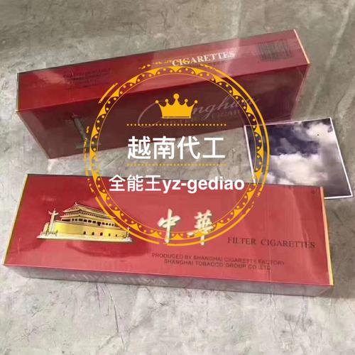 越南代工元帅香烟货源【越南代工香烟价格】
