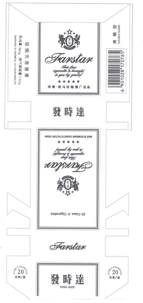 越代发时达香烟，传承与创新，引领烟草文化新风尚
