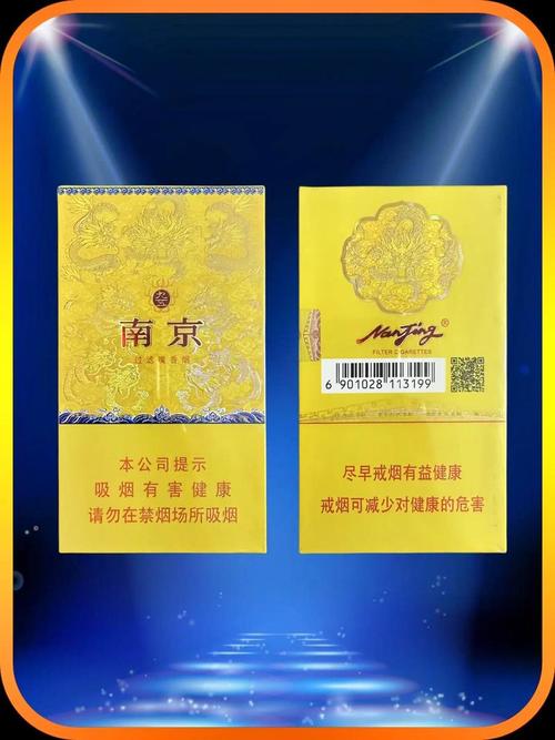 越南代工南京香烟一手货源(越南产南京香烟价格表)