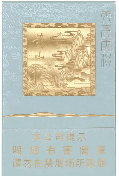 揭秘越代黄山香烟货源，探寻高端烟品的传奇之路