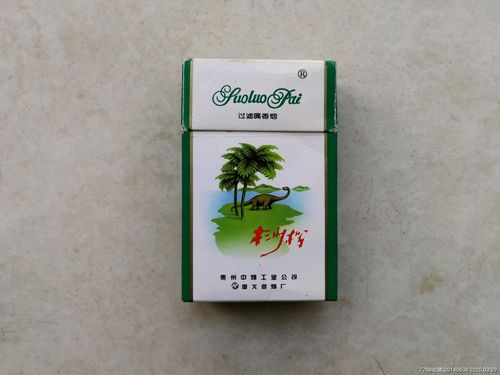 正品桫椤香烟总仓【正品桫椤香烟总仓在哪】