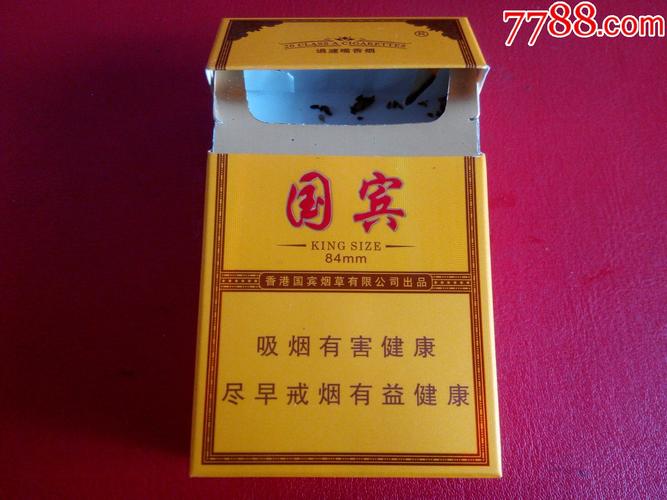 正品国宾香烟批发(正品国宾香烟批发价多少)